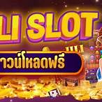 jili city slot ดาวน์โหลด
